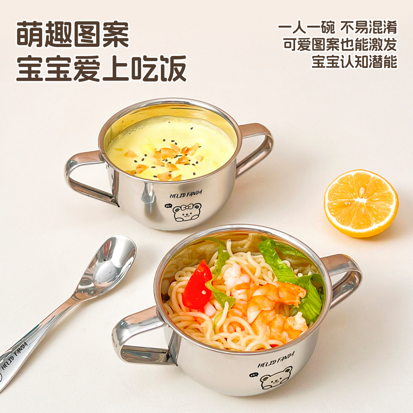 304不锈钢儿童碗双耳辅食碗吃饭专用碗宝宝餐具婴儿饭碗防摔汤碗,餐饮具,碗,淘宝优惠券,粉丝福利购,淘宝优惠卷