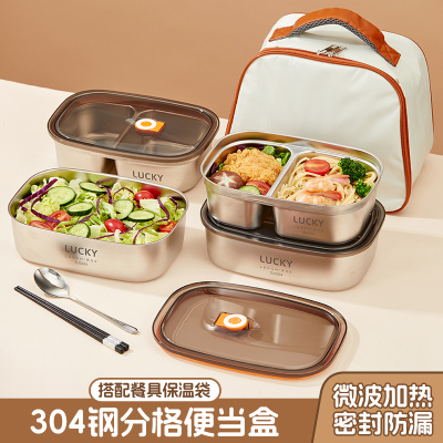 保温饭盒上班族便携可微波便当盒