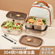 保温饭盒304不锈钢上班族便携可微波加热便当盒学生分格带饭餐盒