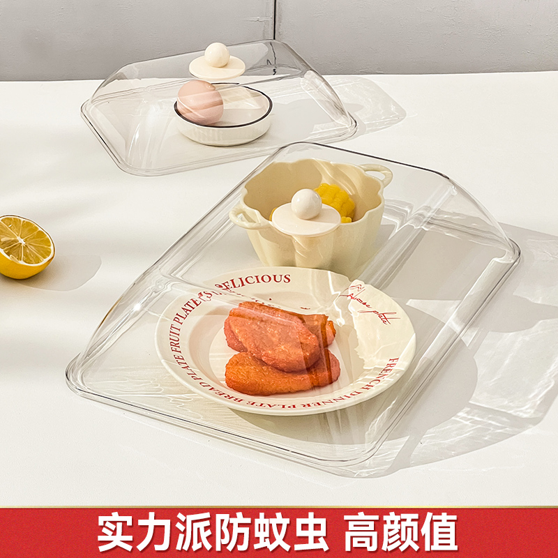 菜罩家用饭菜罩遮尘防苍蝇神器剩菜罩食物罩透明餐桌盖菜防尘罩