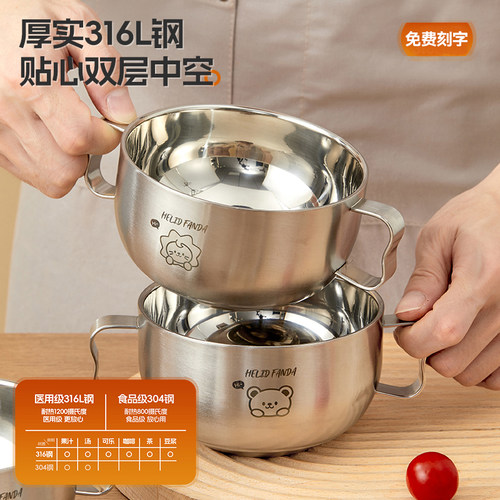 沃德百惠双层不锈钢儿童碗