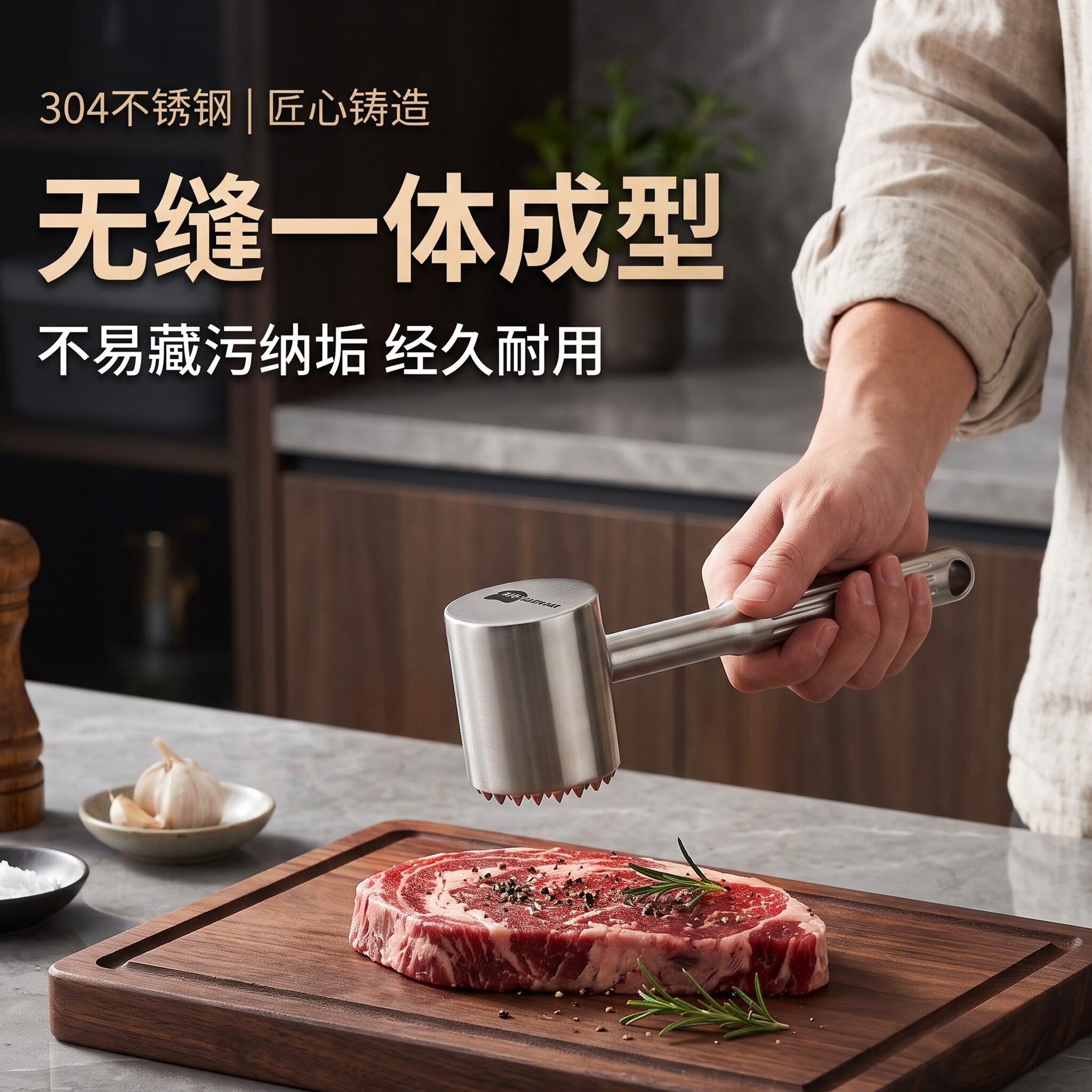 牛排锤304不锈钢双面凸钉松肉敲筋一体成型加长手柄家用西餐工具