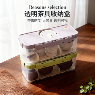 便携茶具茶杯收纳盒防尘透明放装 杯子置物架功夫茶壶带盖橱柜整理
