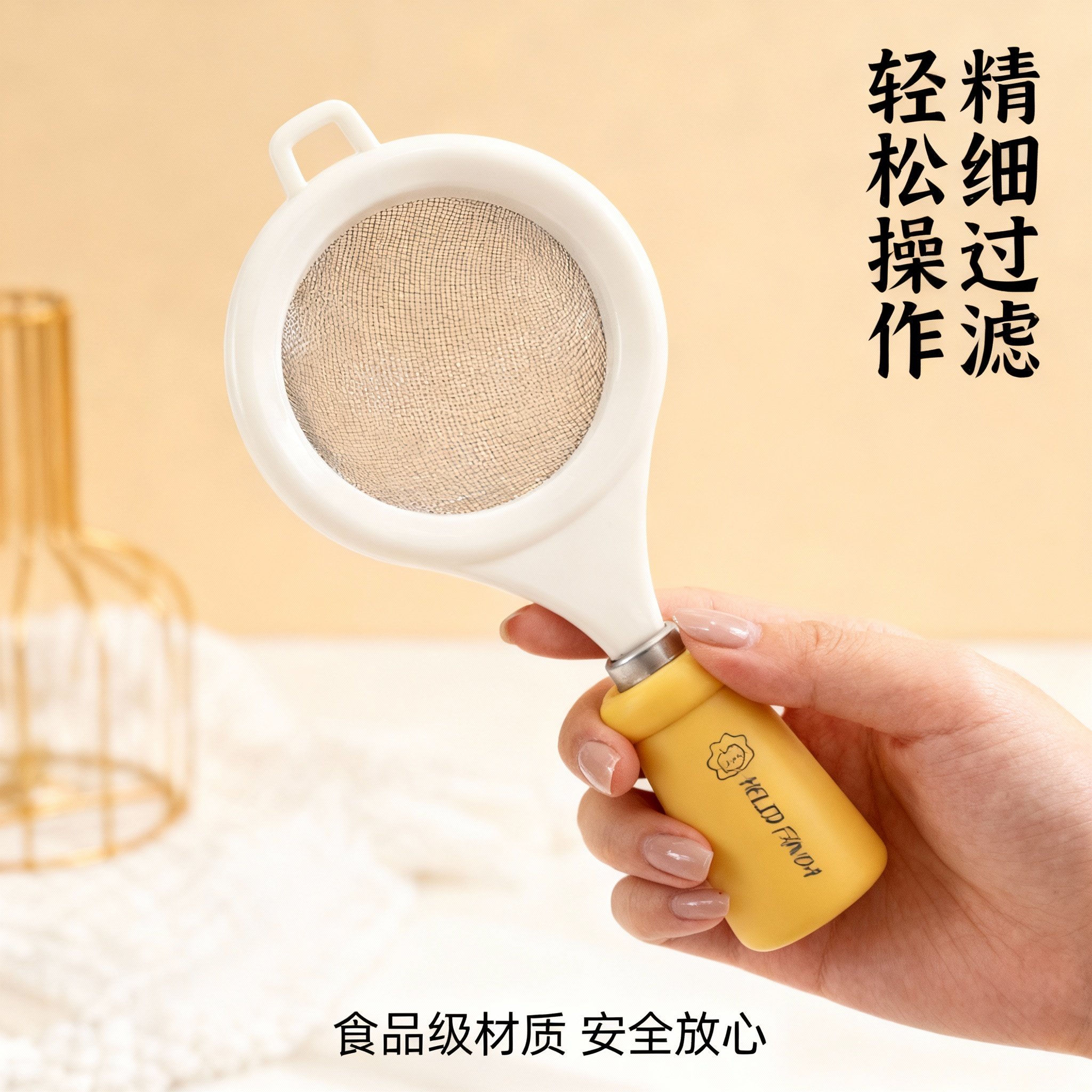 304不锈钢手持挂耳面粉筛过筛网家用厨房烘焙甜品制作工具实用型,厨房/烹饪用具,面粉筛,淘宝优惠券,粉丝福利购,淘宝优惠卷