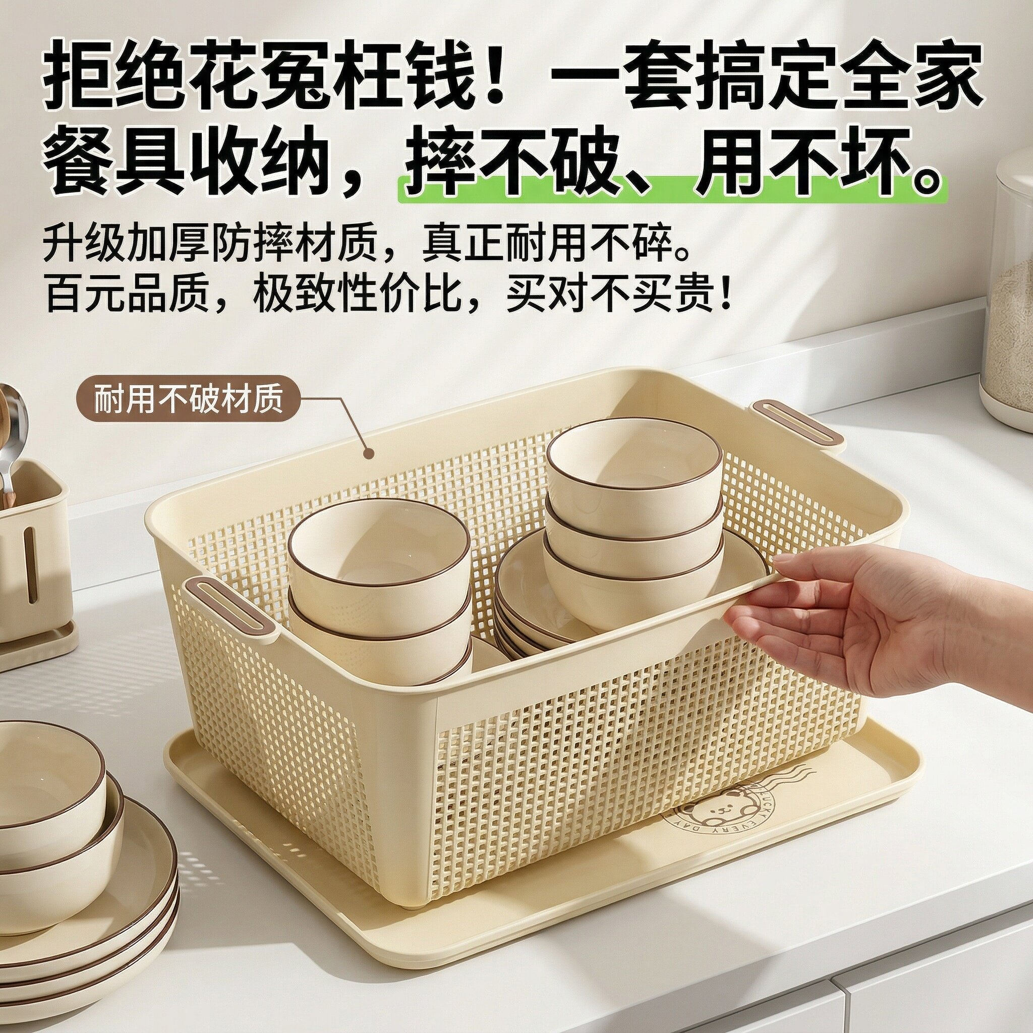 米灰色长方形碗碟架多功能沥水厨房台面餐具收纳家用2026新款实用