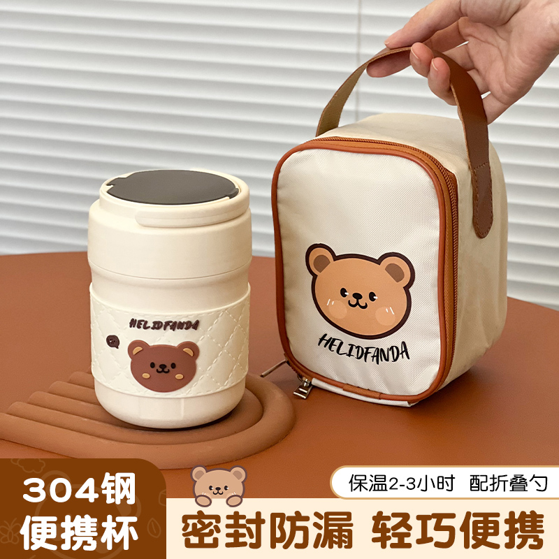 保温杯早餐杯带盖勺豆浆汤杯水杯
