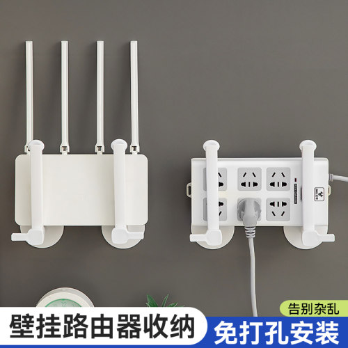 路由器放置架电视机顶盒置物架墙上免打孔墙壁托架wifi收纳盒支架