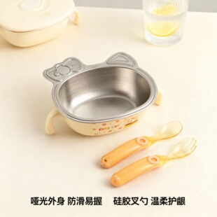304不锈钢防滑易握儿童餐具套装KT猫造型耐高温婴幼儿辅食碗萌趣