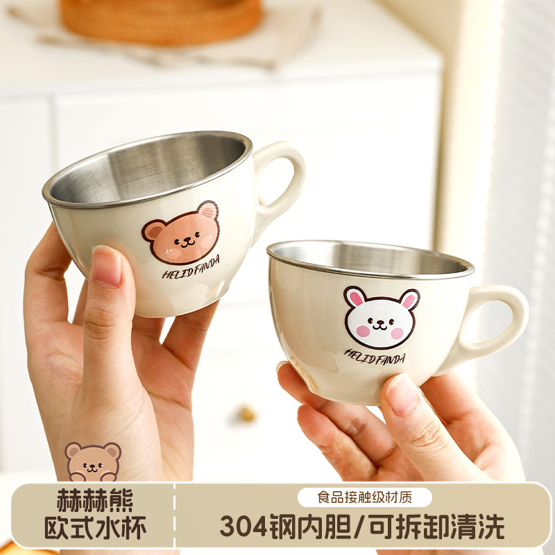 304不锈钢宝宝水杯儿童牛奶杯子家用随手杯喝水防摔防烫学饮杯子,餐饮具,随手杯,淘宝优惠券,粉丝福利购,淘宝优惠卷