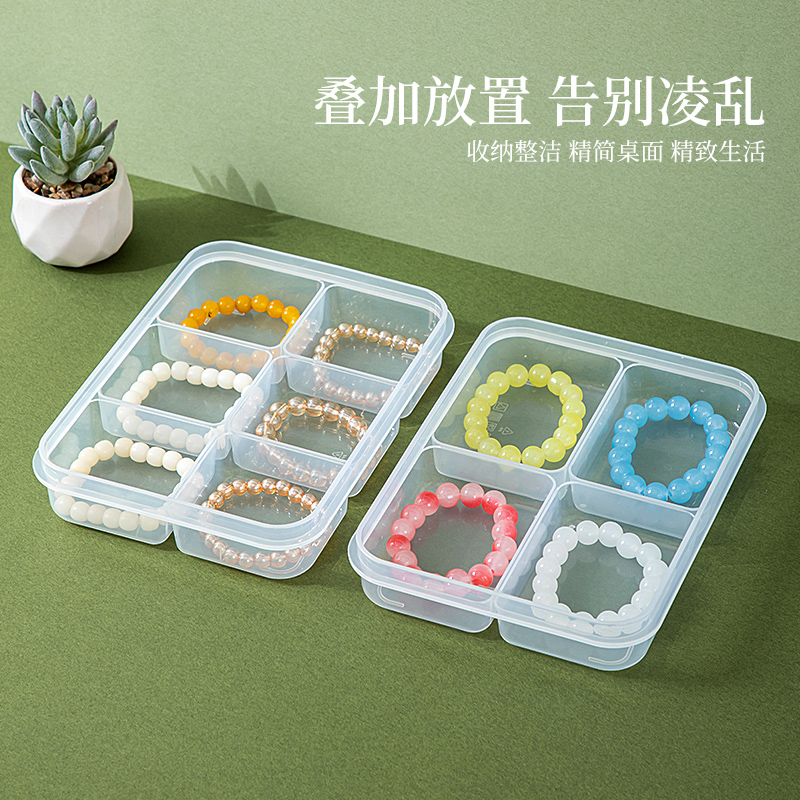 透明塑料盒耳环戒指手镯手串文玩大小号收纳箱首饰储存盒带盖精致