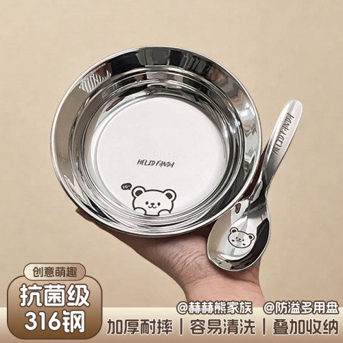 316钢儿童吃饭盘子宝宝卡通餐盘