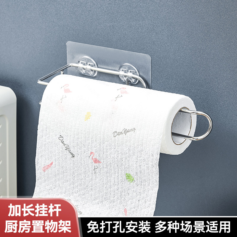 厨房纸巾架免打孔橱柜下挂抹布卷纸架置物架吸油纸保鲜膜收纳挂架,家庭/个人清洁工具,卷纸器/纸巾架,淘宝优惠券,粉丝福利购,淘宝优惠卷