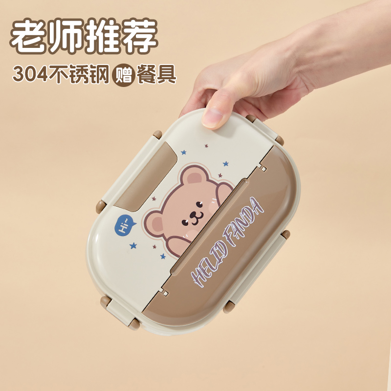 304不锈钢儿童保温便当盒分格小学生专用可爱卡通便当盒餐盘幼儿