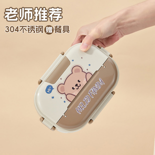 304不锈钢儿童保温便当盒分格小学生专用可爱卡通便当盒餐盘幼儿