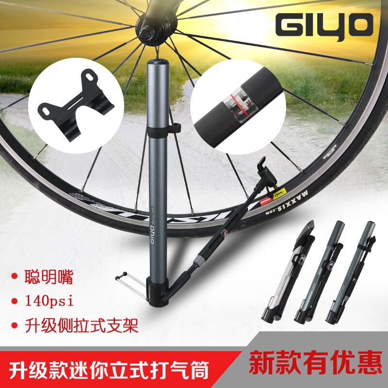 Pompe à vélo GIYO - Ref 2397264 Image 1