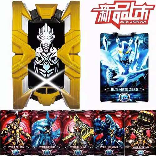 艾克斯变声器爱克斯升华武器X黑暗虚拟卡片闪光玩具儿童男孩礼物