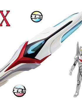 奈克瑟斯奥特大高斯器进化信赖者高斯剑DX国版奈克赛斯变身器