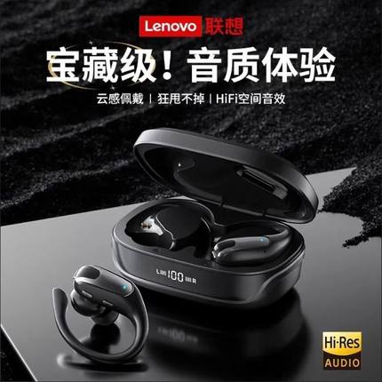 Lenovo/联想001联想EA305新款无线蓝牙耳机高音质挂耳式运动传导