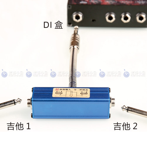老齐 前级输入一分二转接盒（实现老齐DI连接2支吉他）