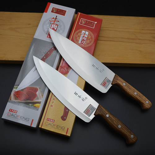 BANILI百年利牛肉刀锋利耐用中式