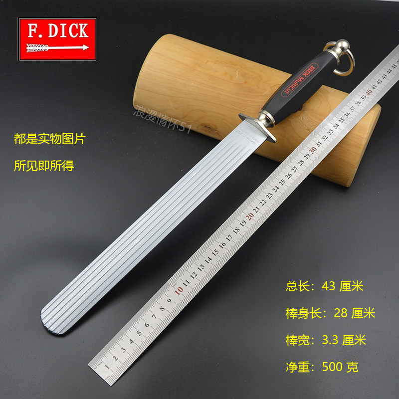 中细纹交错,磨刀效果好