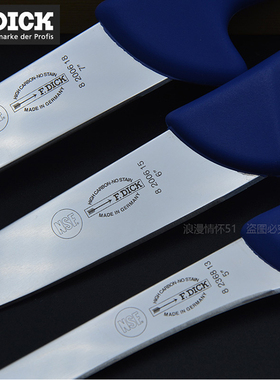 德国原装进口迪克DICK分割刀切肉刀网红撒盐哥专用刀具杀猪卖肉刀