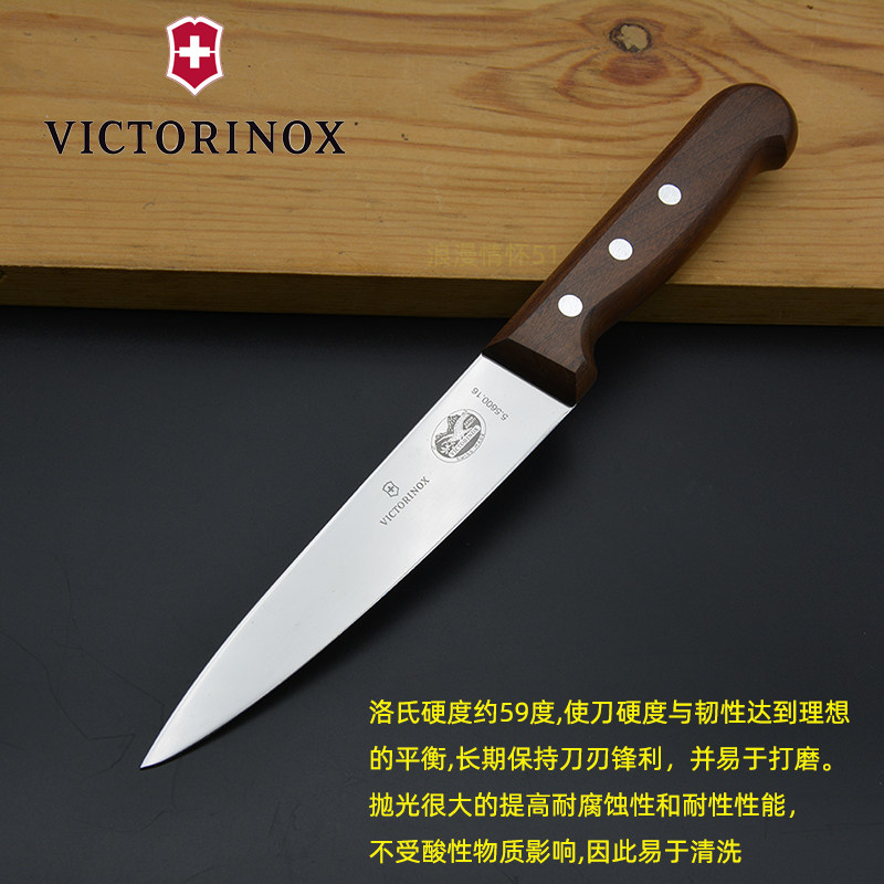 瑞士维氏原装进口木柄剔骨刀分割屠宰专用剃肉酒店特殊多用途刀具