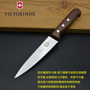 瑞士维氏原装进口木柄剔骨刀分割屠宰专用剃肉酒店特殊多用途刀具