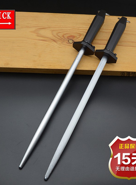 德国迪克DICK超细纹磨刀棒家用屠宰专业卖肉中目磨刀棍刀具挡刀棍