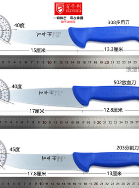百年利日本钢屠宰专用刀牛肉刀剥皮刀分割刀放血刀多用刀剔骨锋利