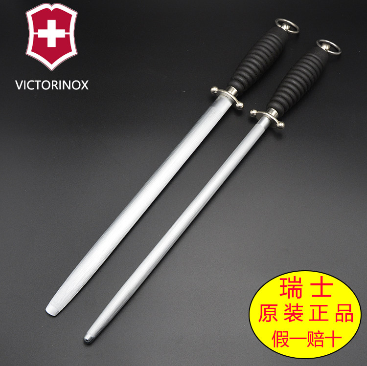 瑞士高档屠宰专业磨刀器