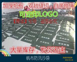 鼎诚防汛专用沙袋加厚帆布物业防洪沙袋消防讯水沙包防汛沙袋家用