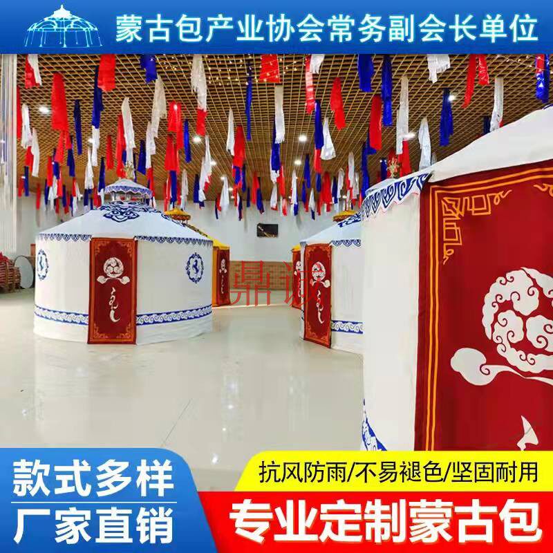 大型加厚豪华防雨蒙古包帐篷3