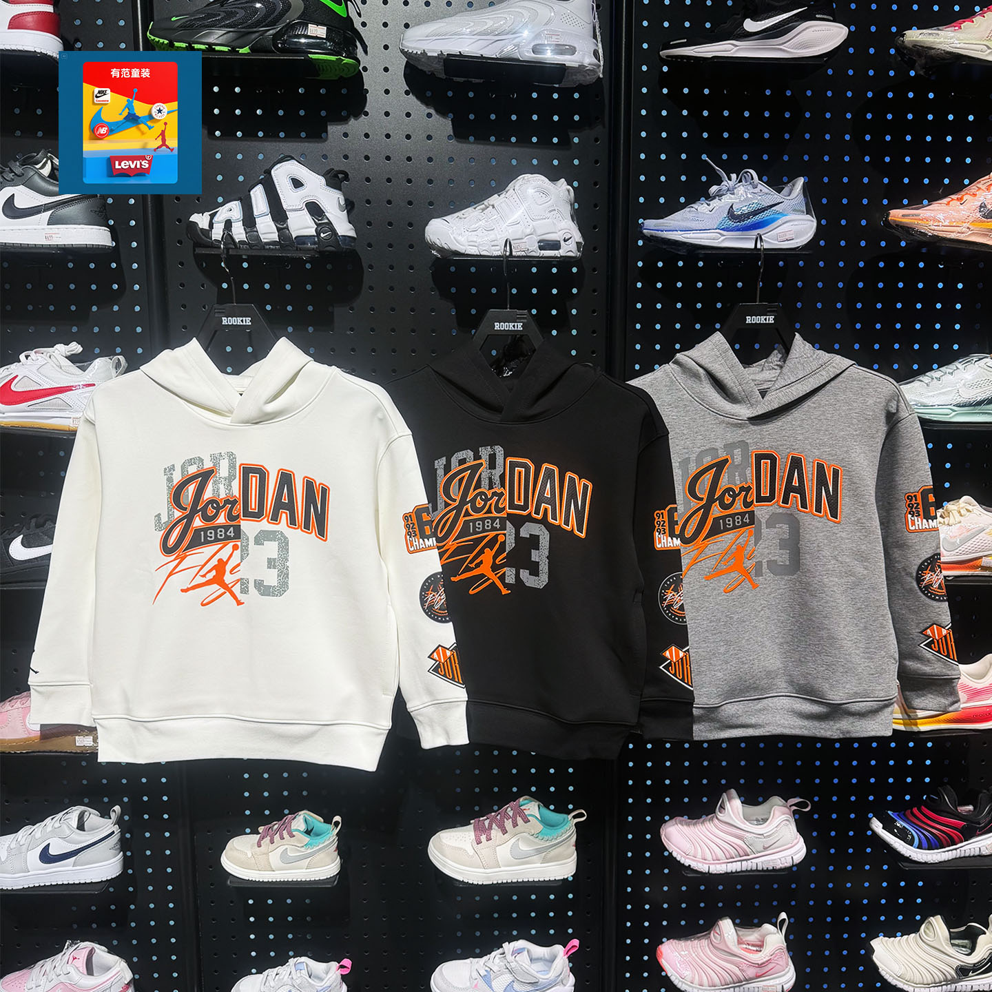 JORDAN儿童卫衣太空棉连帽卫衣