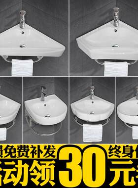 转角墙角三角洗脸盆陶瓷壁挂墙式洗手盆不锈钢支架洗漱台水池面盆