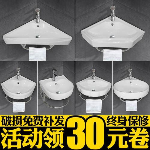 转角墙角三角洗脸盆陶瓷壁挂墙式洗手盆不锈钢支架洗漱台水池面盆