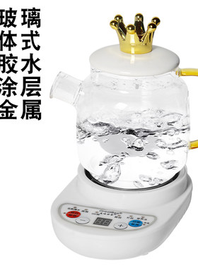 陶瓷电炖电热锅煲汤锅全玻璃电炖盅隔水燕窝营养炖罐煮粥杯养生壶