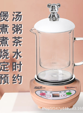 全玻璃电炖杯陶瓷电炖锅煮茶煲汤煮粥杯子烧水壶电热炉电热电煮锅