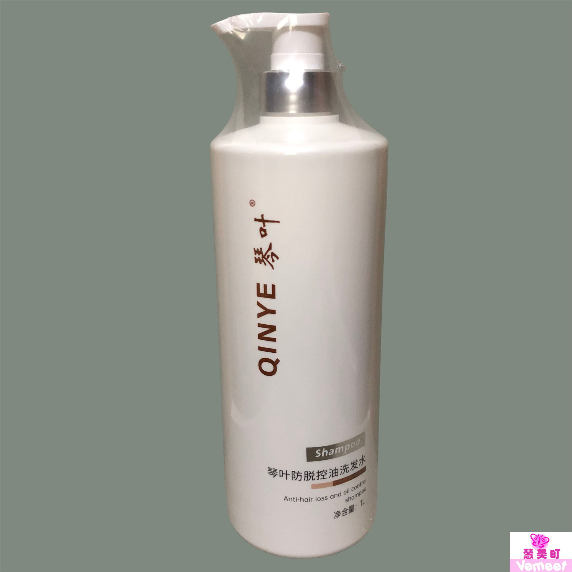 正品琴叶 斯琦防脱控油洗发水 800ML头皮健康去油清爽油性 包邮