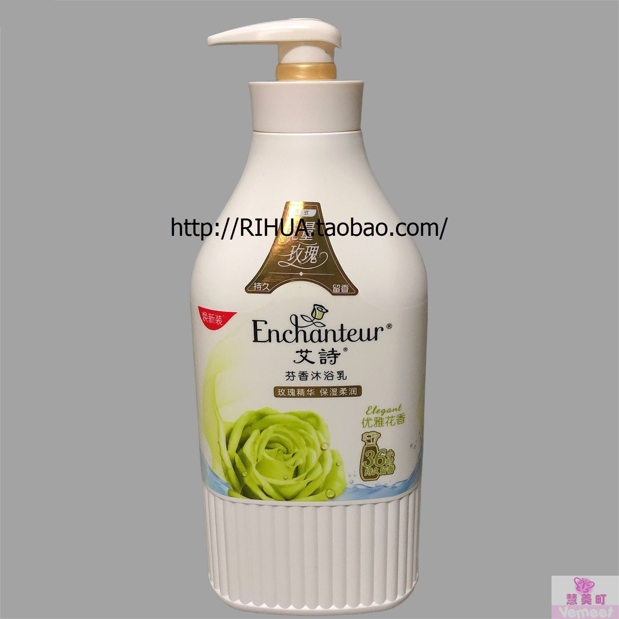 艾诗优雅花香沐浴乳750mL清洁全身 精华滋润保湿滋养身体【包邮】