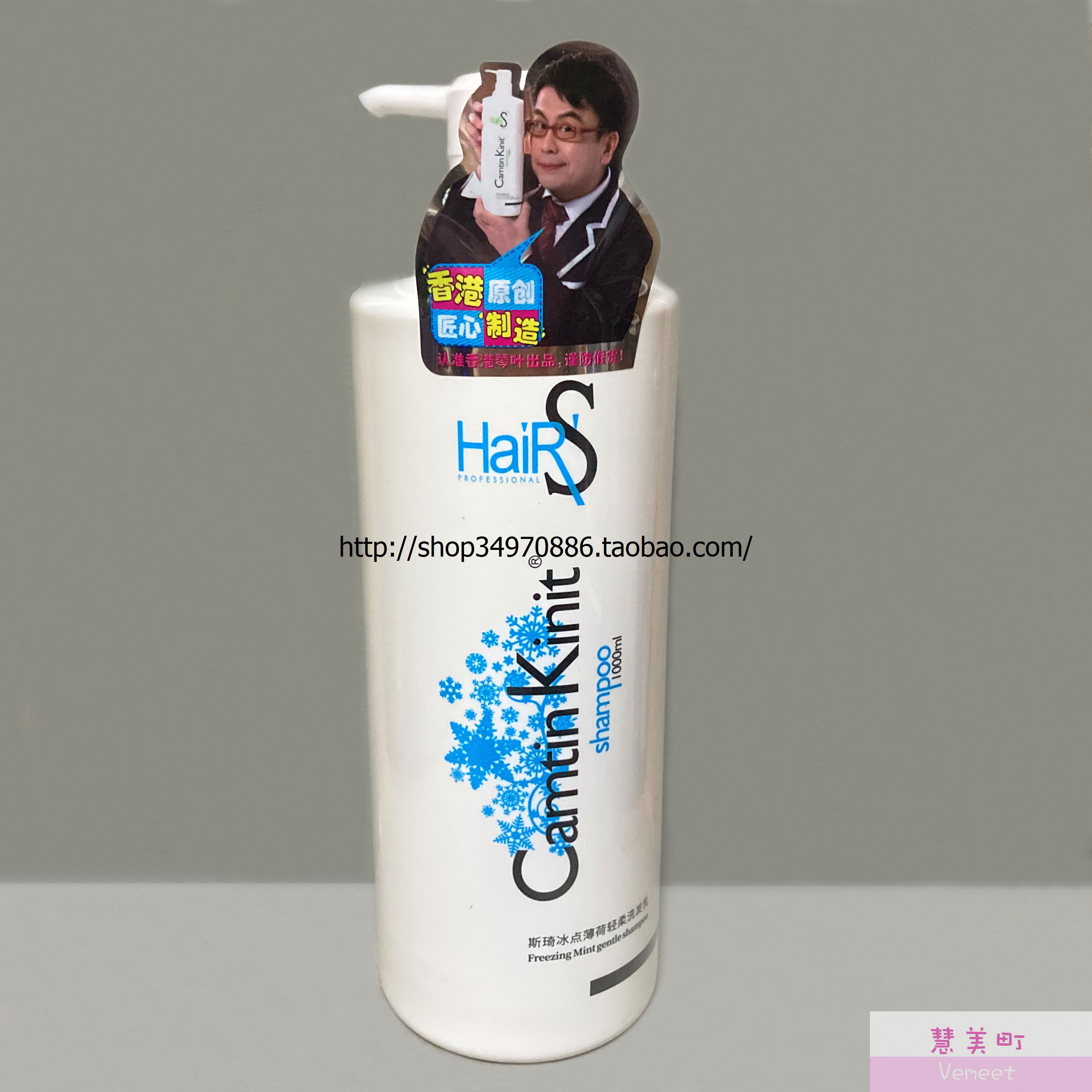 斯琦冰点薄荷轻柔洗发乳 1000ML【包邮】