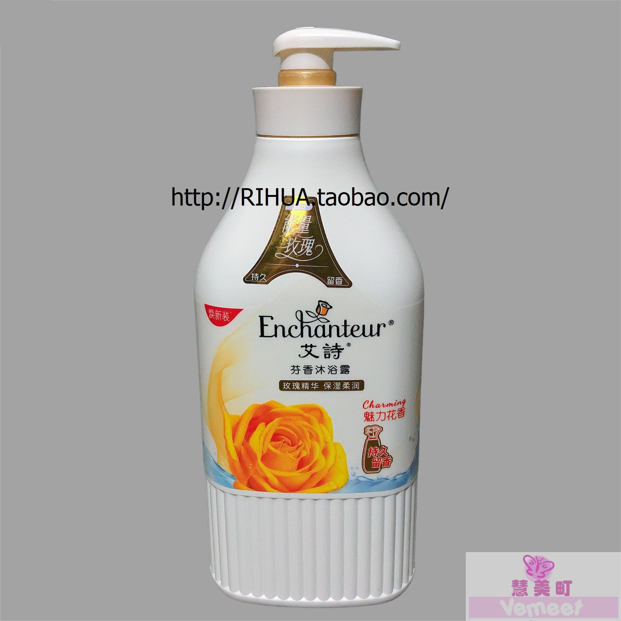 艾诗沐浴露750ML 魅力花香 滋润保湿持久留香 玫瑰橄榄油【包邮】