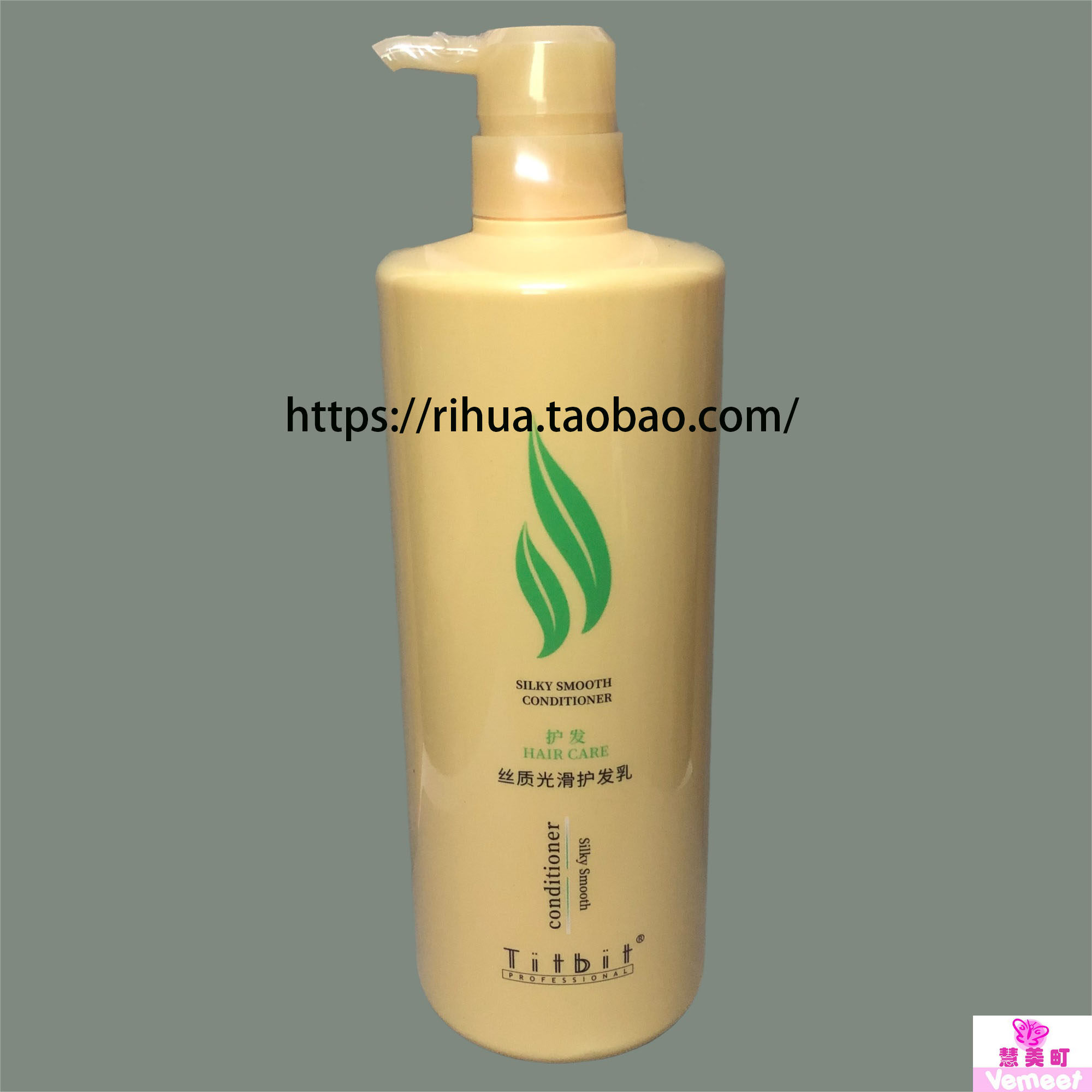 奶疗素 受损修复1000ML 水疗 琴叶SPA丝质光滑强韧护发素【包邮】
