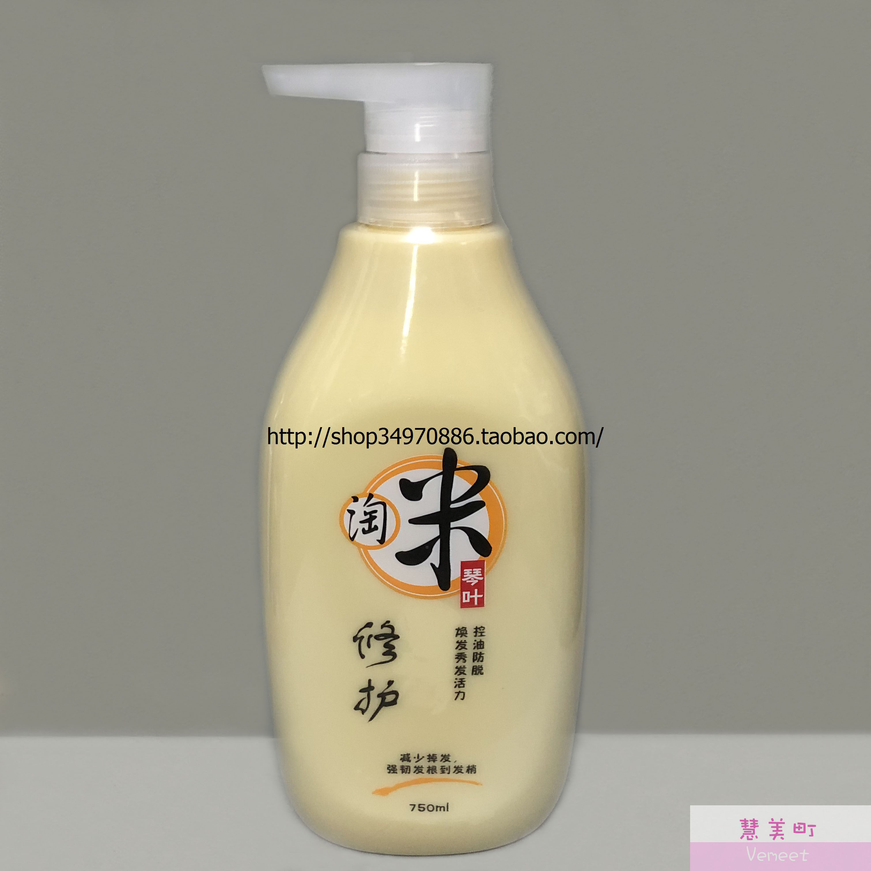 琴叶控油750ml洗发水包邮