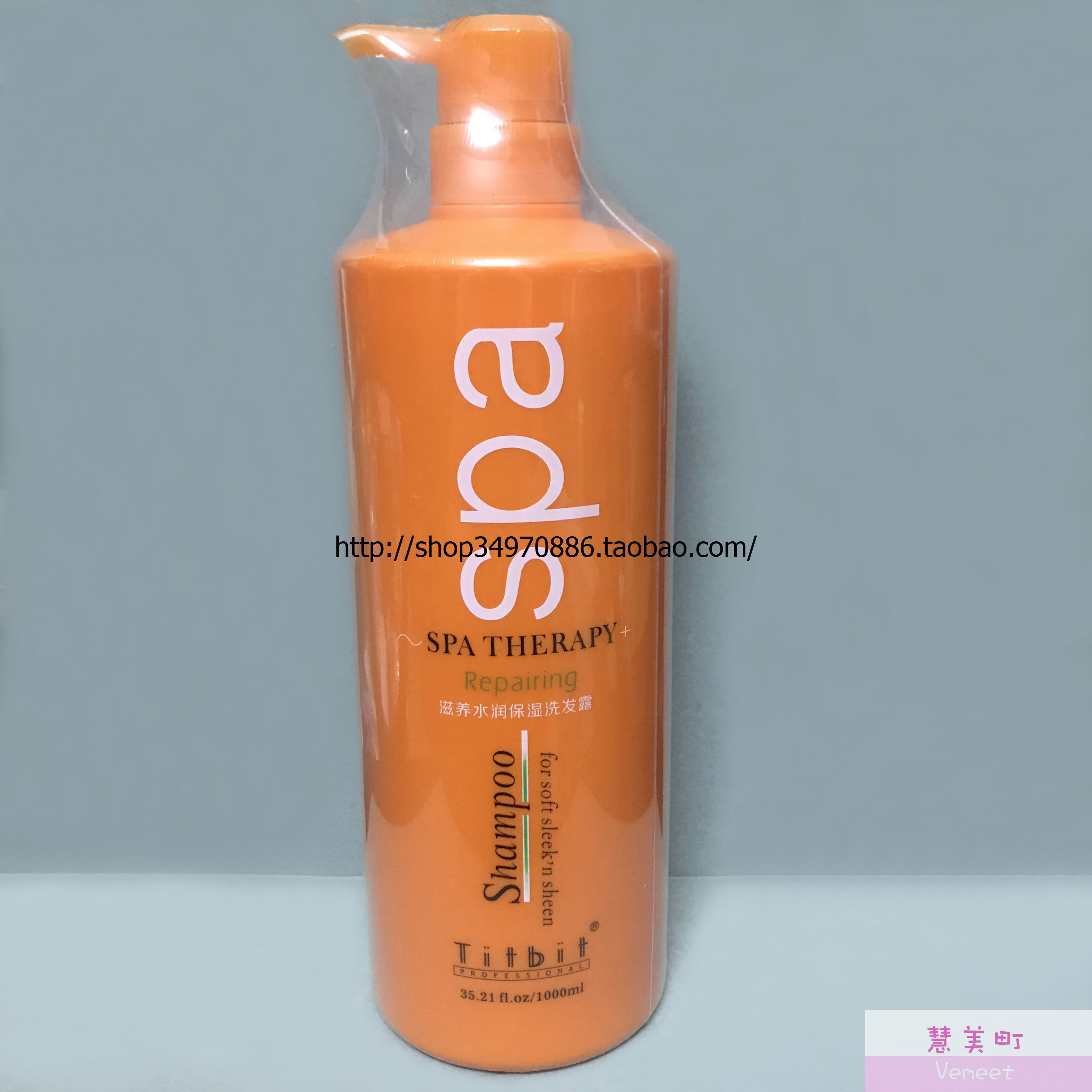 琴叶SPA滋养水润保湿洗发露 1000ML【包邮】