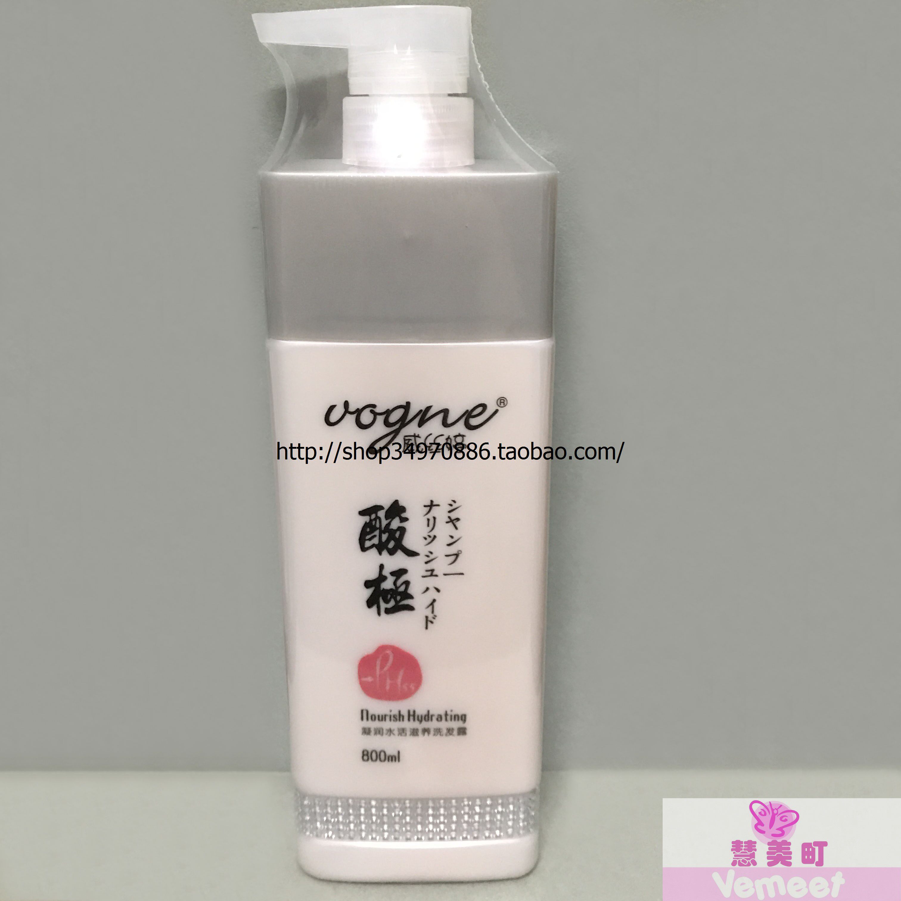 琴叶 威丝婷800ml酸极洗发水 凝润水活滋养【包邮】