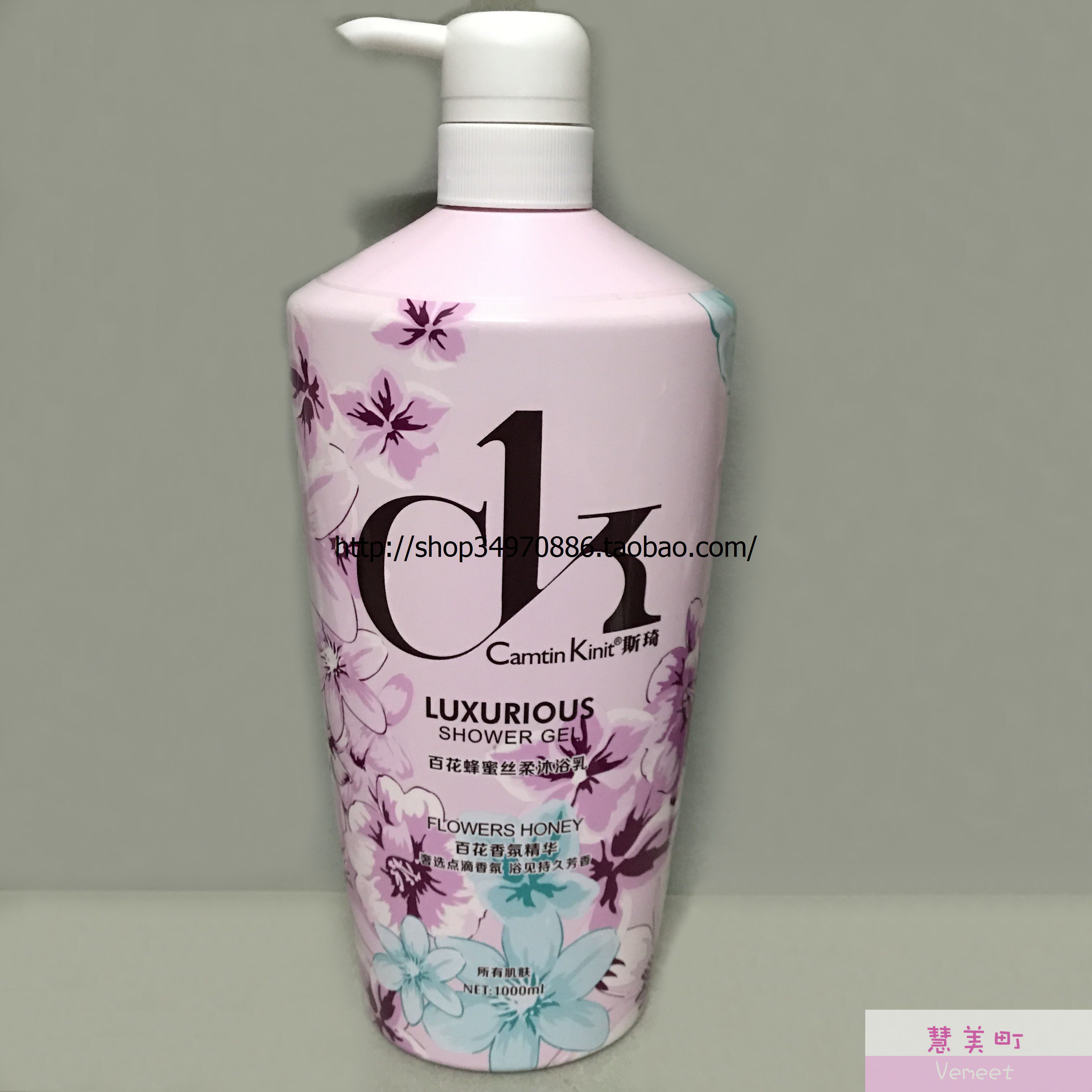 斯琦沐浴乳 百花蜂蜜丝柔1000ML 冬天【包邮】