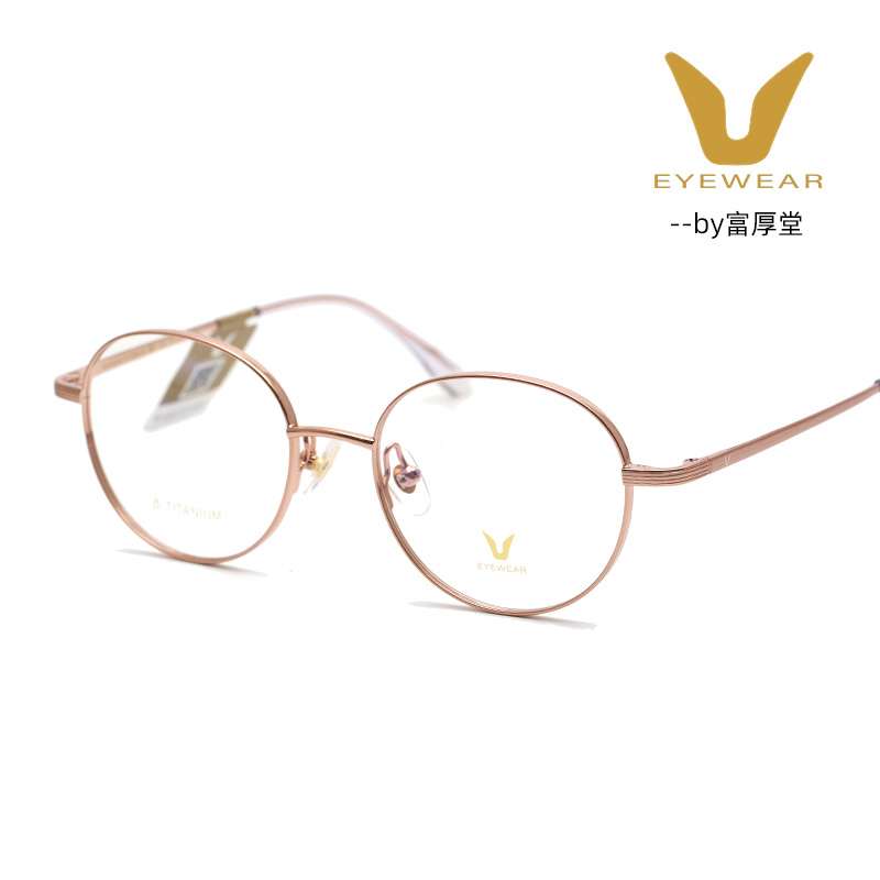 薇帕V牌时尚个性钛合金全框