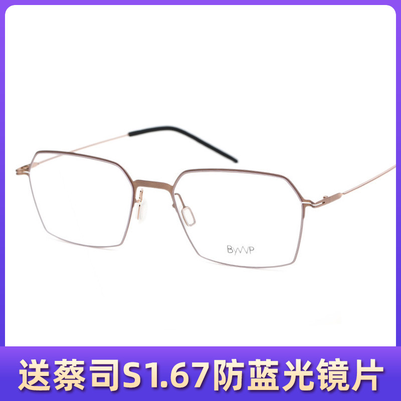 休闲商务轻便男女款近视眼镜架