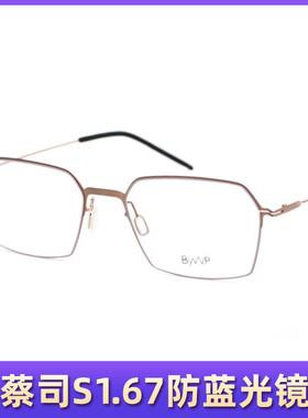 拜外BYWP休闲商务全框轻便男女款近视眼镜架OY9009 OY9010 OY9011